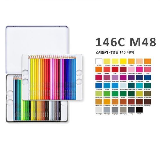 스테들러 146 육각 색연필 틴케이스세트