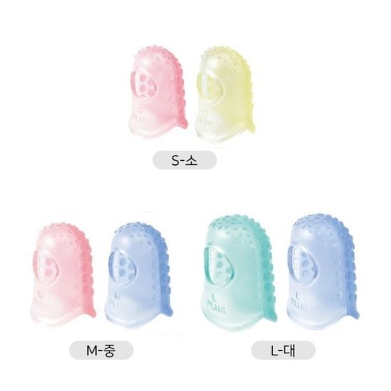 플러스 엠보싱 손가락 골무-캡형 하니카무 1Box(10개)