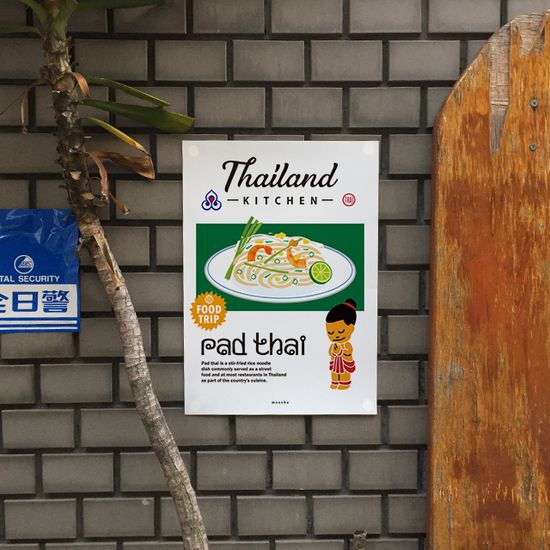 푸드트립 팟타이  M 디자인 포스터 동남아 태국 식당