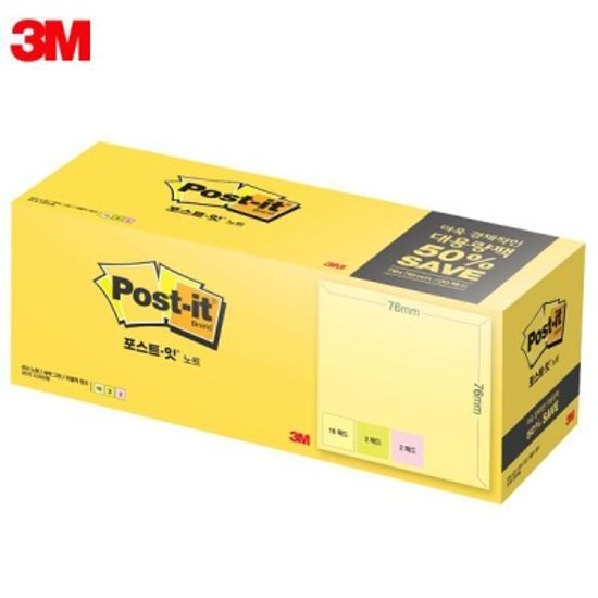3M 포스트잇 노트 대용량팩 654-20A [00031900]