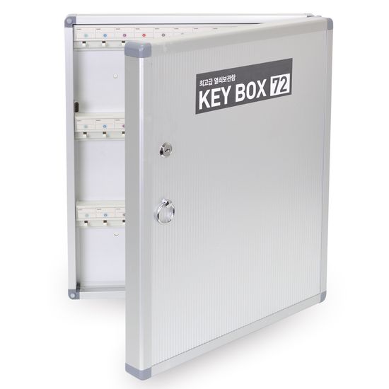 현대오피스 72P 벽걸이형 KEY BOX 키박스 열쇠보관함