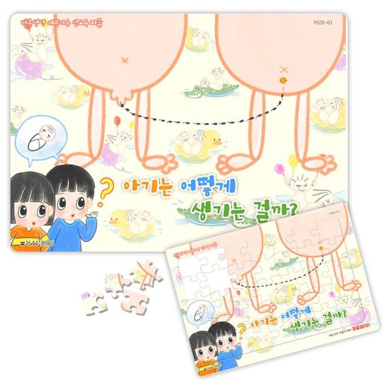 어린이 목재 입체퍼즐 - 영공방 카약 주니어(WE22EA2)