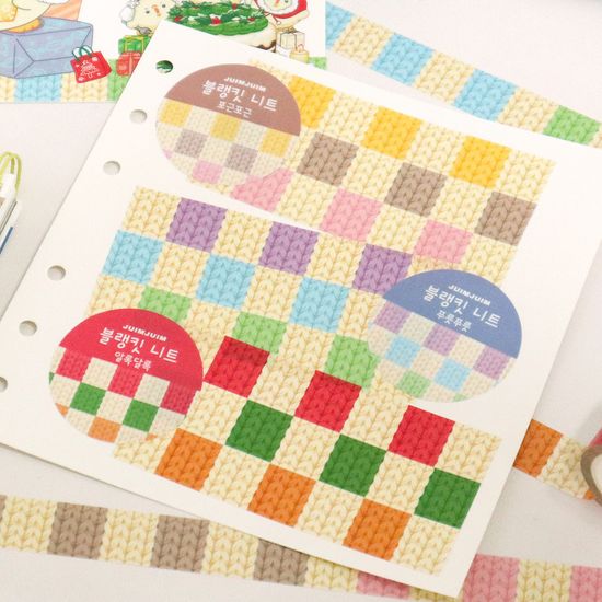 블랭킷 니트 마스킹 테이프 - 알록달록