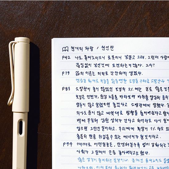 새틴 노트 M70 B6