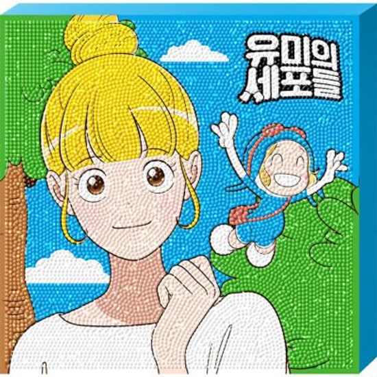 유미의세포들 유미와 세포 (캔버스) 보석십자수 25x25