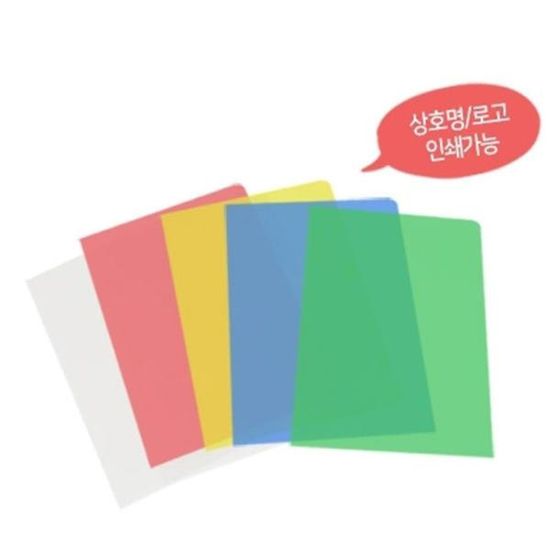 국내생산 A4  클리어홀더 L홀더   부동산화일 10매