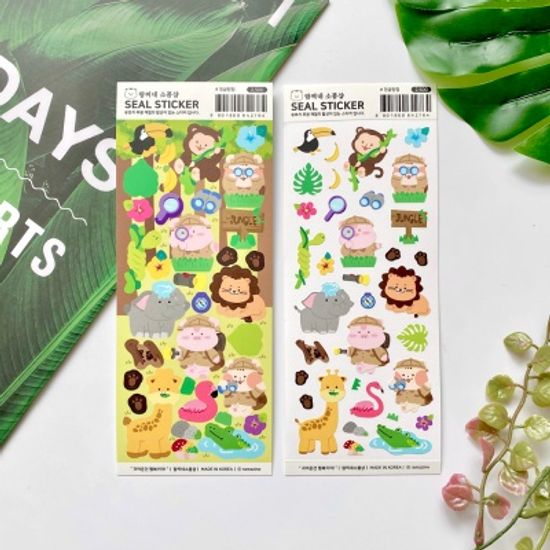 [람찌네소품샵] 정글탐험 무광 씰스티커