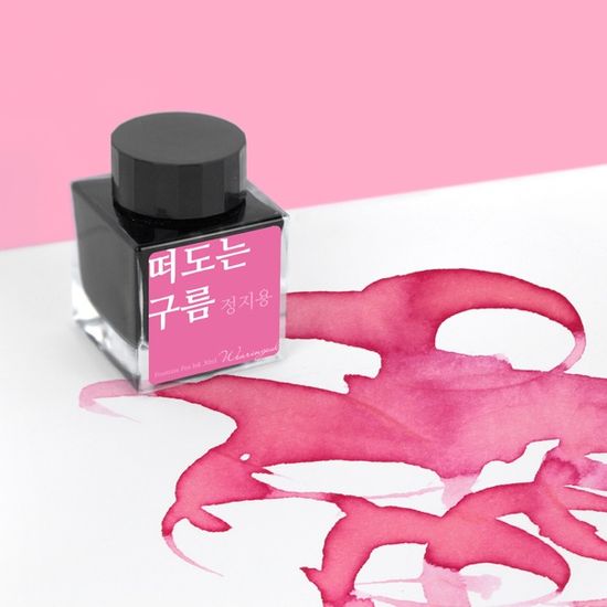 [단품] 글입다 정지용 잉크 30ml 3종