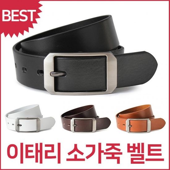 TSC31 튀빙겐스미스 국내제작 천연소가죽 정장 캐주얼