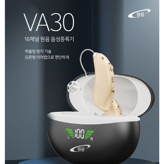 원음  VA30 음성증폭기  청력보조기 보청기대용 