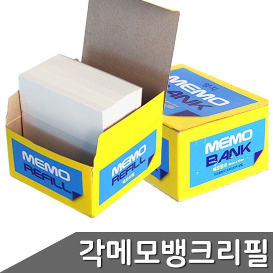 각메모뱅크 리필메모지 1갑[ [WFIG2EQ]