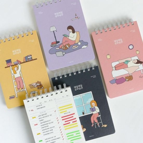 핑크풋 3000보리야누나야공부습관스터디플래너
