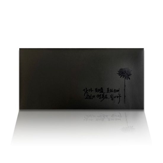 가하 조의봉투 부의봉투 5-B