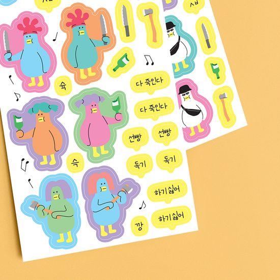 [아찔ARTZZIL] 시즌1 - 리무버블 씰스티커 데일리 5종