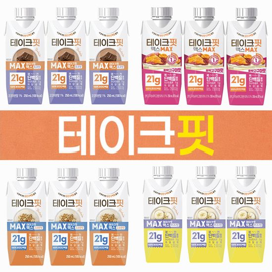 남양유업 테이크핏맥스 250ml 24팩(4종) 골라담기