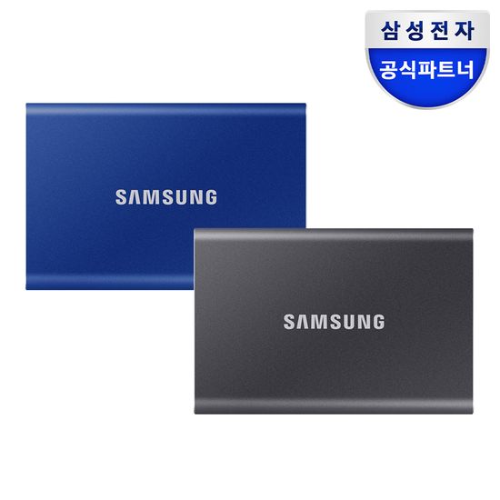 삼성전자 외장하드 외장 SSD 포터블 T7 2TB