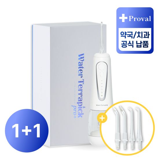 [1+1] [치과/약국판매] 워터테라픽 프로 구강세정기