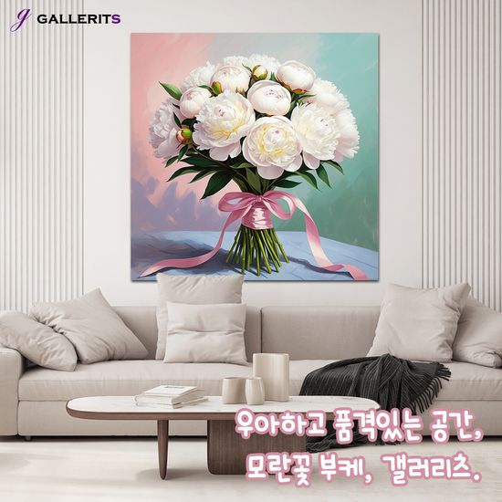 핑크빛 모란꽃 인테리어 그림 꽃 액자 거실 풍수 중형