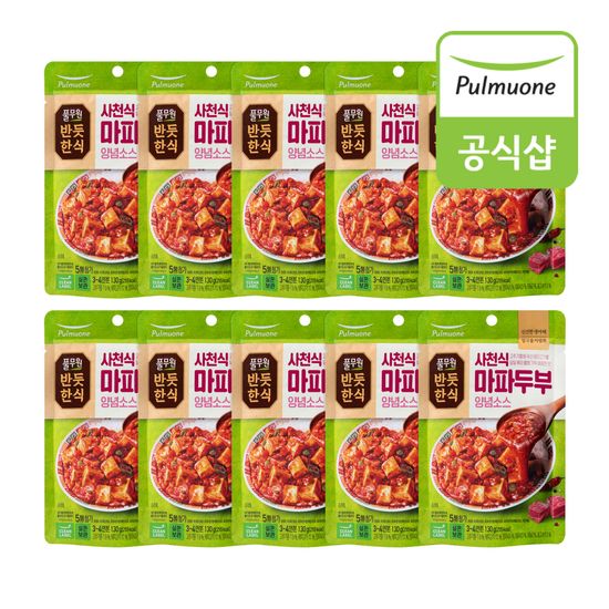 풀무원 반듯한식 사천 마파두부 양념(130g) x 10개
