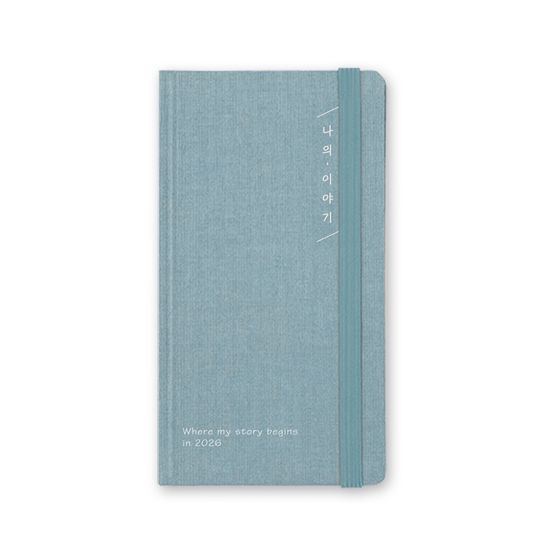 [2026 양지] 나의 이야기 48