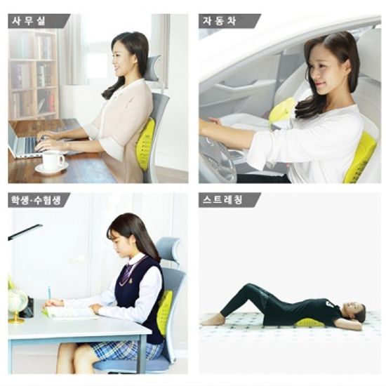 씨가드 룸바 - 의사가 만든 인체공학 허리쿠션
