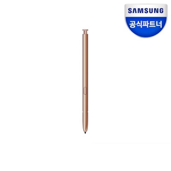 삼성전자 갤럭시노트20/노트20울트라 S펜 EJ-PN980
