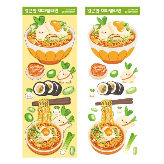 병아리 만두 삠 스티커 - 얼큰한 대파삠라면