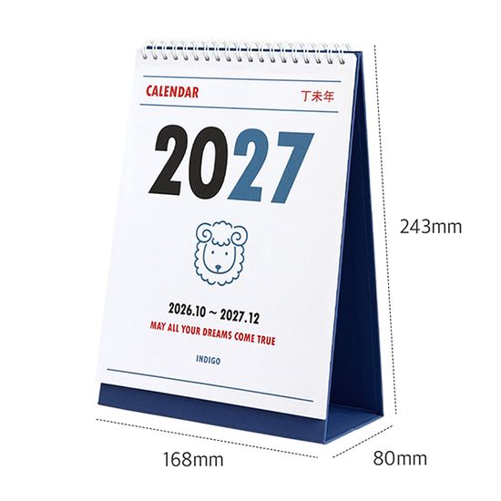 2027 루나 옛날 음력 탁상 달력 절기 미니 