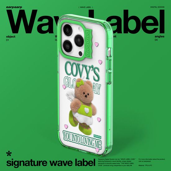 러빙 코비-GREEN(웨이브라벨)