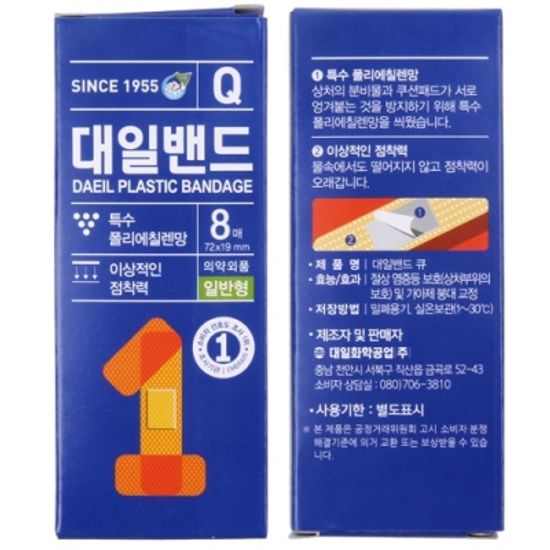 대일밴드 (개) 100947