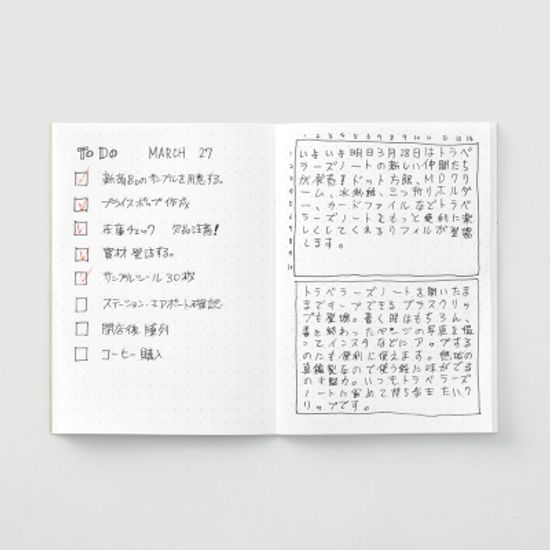 트래블러스노트 패스포트 리필 - MD도트방안