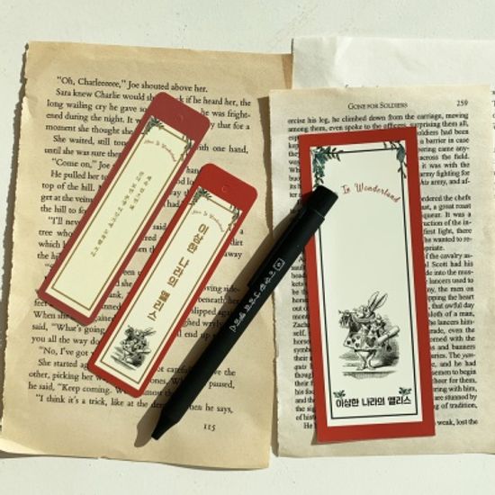 이상한나라의앨리스 볼펜문구세트(일반북)