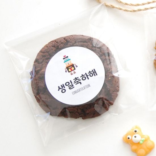 스티커 3종세트 - 파워 디비디 생일축하해