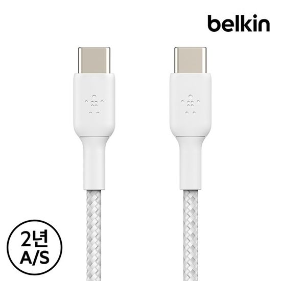 벨킨 C to C 고속 충전 케이블 2개 1팩 CAB004bt2M2P