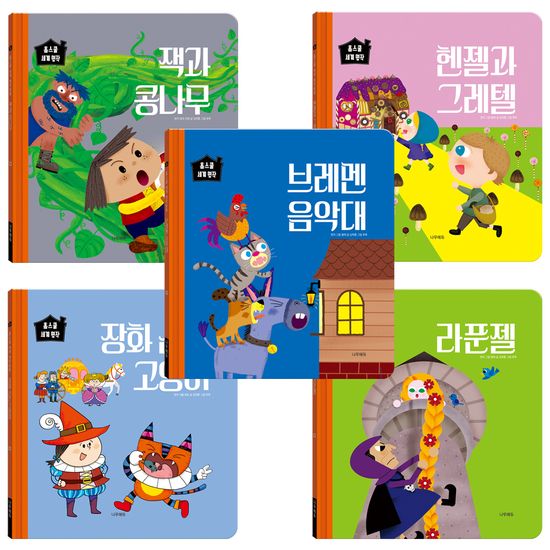 [나우에듀]홈스쿨 세계명작동화 20권 세트(양장본)