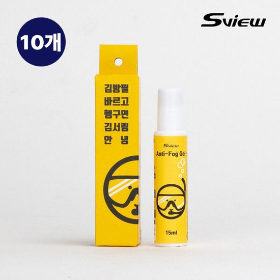 에스뷰 김서림방지 안티포그방지제 [사용기한 임박]