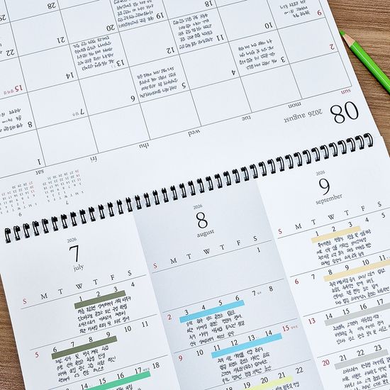 2026모뉴 초대형 B4 3개월 달력 칸넓은 큰 글씨 탁상