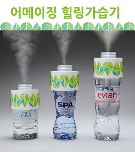 (국산정품) 청소/냄새/살균제 걱정이 없는 나만의 미니가습기/USB가습기/1년무상AS