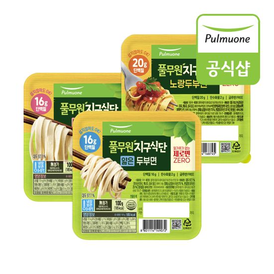 풀무원 두부면 3종(노랑/얇은/넓은) 10봉 골라담기