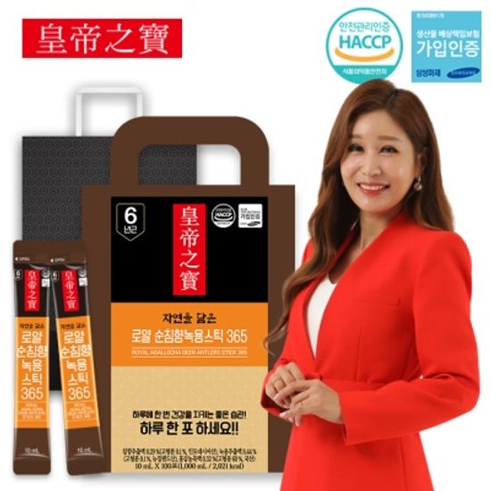 황제지보 로얄 순침향녹용스틱 365 10mlx100포