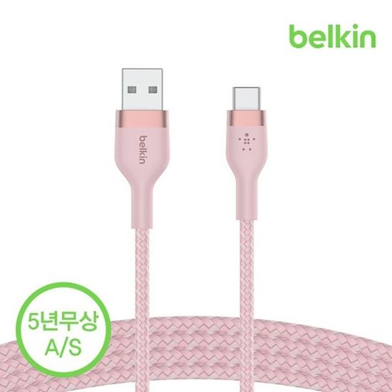벨킨 USB-C타입 고속 충전 케이블 1M CAB010bt1M