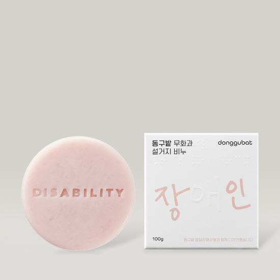 동구밭 설거지 비누 무화과 100g