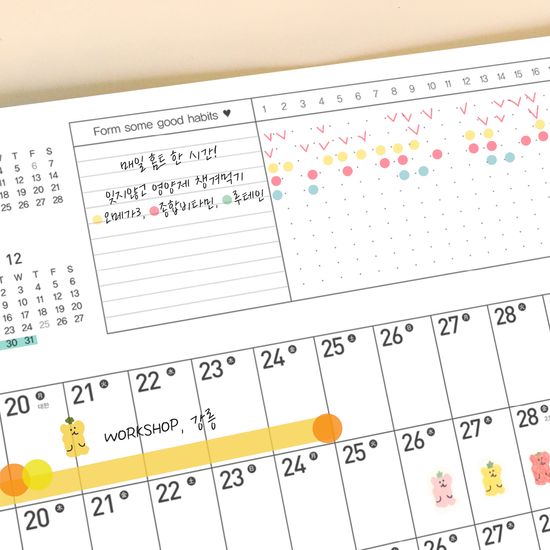 멜로우 심플 연간 플래너 2026 포스터 달력 1매