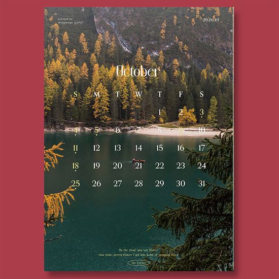 2026년 더 포스터 벽걸이달력 A3 낱장 2026달력