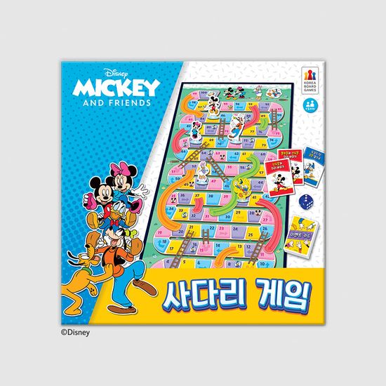 사다리 게임 미키와 친구들
