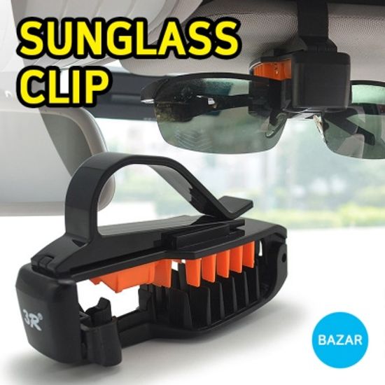BAZAR 선바이저 장착형 선글라스 보관 클립 (차량용)