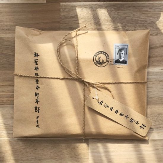 동주의 소포