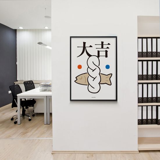 대길 명태 M 디자인 포스터 신년 새해 풍수 선물