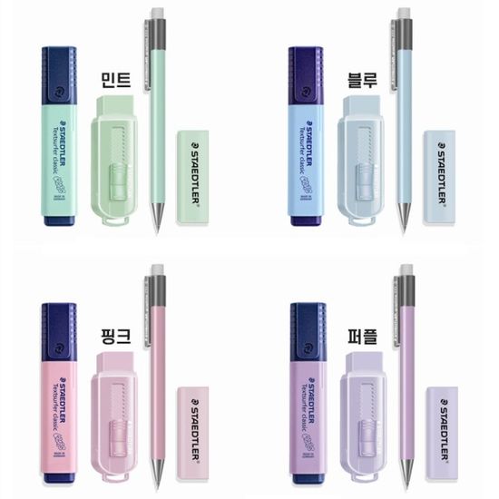 스테들러 형광펜+샤프+지우개+리필 파스텔 문구Set 61
