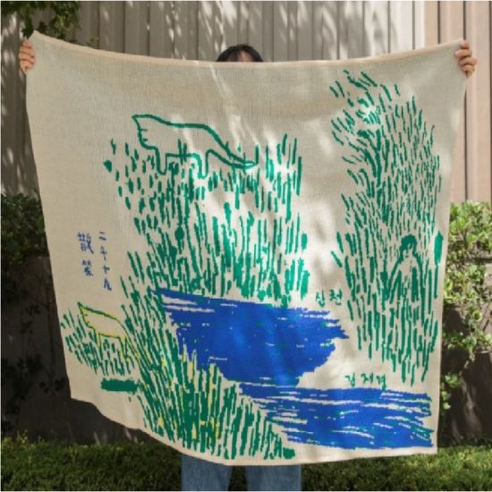 캄플로우 산책 니트블랭킷